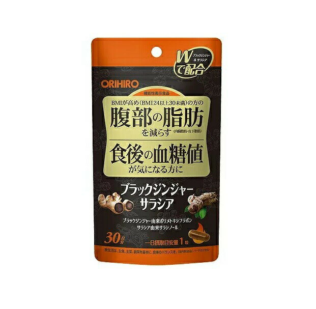 【48個セット】【1ケース分】オリヒロ ブラックジンジャーサラシア×48個セット　1ケース分【正規品】【..