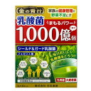 日本薬健 金の青汁 乳酸菌1000億個 3g×30包 商品説明 『日本薬健 金の青汁 乳酸菌1000億個 3g×30包』 「まもるパワー」に着目したトリプル乳酸菌(シールド乳酸菌＆ガード乳酸菌＆フェカリス菌）と国産大麦若葉、プロポリス、ラクトフェリンを配合した青汁です。 【日本薬健 金の青汁 乳酸菌1000億個 3g×30包　詳細】 原材料など 商品名 日本薬健 金の青汁 乳酸菌1000億個 3g×30包 原材料もしくは全成分 大麦若葉粉末（国内製造）、ポリデキストロース(水溶性植物繊維)、還元麦芽糖、ケール粉末、殺菌乳酸菌粉末、澱粉、モリンガ粉末、プロポリス抽出物、緑茶抽出物、ぶどう糖、デキストリン/ビタミンB6、ビタミンB2、ラクトフェリン(乳由来）、ビタミンD、グルコースオキシダーゼ、ラクトパーオキシダーゼ 内容量 30包 保存方法 直射日光および、高温多湿の場所を避けて、保存してください。 原産国 日本 販売者 株式会社日本薬健 ご使用方法 1日1パックを目安にお召し上がりください。 コップに粉末を先に入れ、水や牛乳を注いで粉末が沈んでから素早くかき混ぜると、きれいに混ぜることができます。 広告文責 株式会社プログレシブクルー072-265-0007 区分 健康食品日本薬健 金の青汁 乳酸菌1000億個 3g×30包