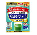 日本薬健 金の青汁 プラズマ乳酸菌 免疫ケア 青汁 商品説明 『日本薬健 金の青汁 プラズマ乳酸菌 免疫ケア 青汁』 世界初免疫の司令塔pDCに働きかける”プラズマ乳酸菌”を配合した青汁です。 ※ヒトでpDCに働きかけることが世界で初めて論文報告された乳酸菌(PubMed及び医学中央雑誌WEBの掲載情報に基づく) 農薬を使わず大切に育てた純国産大麦若葉と、食物繊維、ビタミンC、ビタミンD、ビタミンB群(B1,B2,B6,B12)の栄養素を補える青汁に、健康な人の免疫機能の維持をサポートするプラズマ乳酸菌を配合しました。 1日目安2パック当たりプラズマ乳酸菌を1,000億個配合しています。 クセが少なくて飲みやすい純国産大麦若葉を配合しました。 ◆機能性関与成分 プラズマ乳酸菌(L. lactis strain Plasma) 1,000億個 本品には、プラズマ乳酸菌(L. lactis strain Plasma)が含まれます。 プラズマ乳酸菌はpDC(プラズマサイトイド樹状細胞)に働きかけ、健康な人の免疫機能の維持に役立つことが報告されています。 【日本薬健 金の青汁 プラズマ乳酸菌 免疫ケア 青汁　詳細】 原材料など 商品名 日本薬健 金の青汁 プラズマ乳酸菌 免疫ケア 青汁 原材料もしくは全成分 大麦若葉粉末(国内製造)、ポリデキストロース(水溶性食物繊維)、還元麦芽糖、ケール粉末、澱粉、殺菌乳酸菌粉末、プロポリス抽出物、緑茶抽出物、ぶどう糖、デキストリン/V.C、酸味料、甘味料(アスパルテーム・L‐フェニルアラニン化合物、スクラロース)、香料、V.B1、V.B6、V.B2、ラクトフェリン(乳由来)、グルコースオキシダーゼ、ラクトパーオキシダーゼ、V.D、V.B12 内容量 90g(3g×30袋) 販売者 株式会社 日本薬健 105-0004 東京都港区新橋二丁目20番15号 0800-888-0070 ご使用方法 1日2パックを目安にお召し上がりください。 1包を約100mLの水や牛乳などに溶かしてお召し上がりください。 コップに粉末を先に入れ、水や牛乳等を注いで粉末が沈んでから素早くかき混ぜると、きれいに混ぜることができます。 ご使用上の注意 個包装を開封後は、お早めにお召し上がりください。 食物アレルギーのある方は原材料をご確認の上、お召し上がりください。 体質・体調により、まれにからだに合わない場合があります。その場合にはご使用を中止してください。 本品は天産物を使用しておりますので、収穫時期などにより色・風味のばらつきがございますが、品質に問題はありません。 乳幼児の手の届かないところに保存してください。 本品に使用している大麦若葉は栽培期間中に農薬を一切使用しておりません。 写真は、イメージです。 本品は、疾病の診断、治療、予防を目的としたものではありません。 本品は、疾病に罹患している者、未成年者、妊産婦(妊娠を計画している者を含む。)及び授乳婦を対象に開発された食品ではありません。 疾病に罹患している場合は医師に、医薬品を服用している場合は医師、薬剤師に相談してください。 体調に異変を感じた際は、速やかに摂取を中止し、医師に相談してください。 本品は、事業者の責任において特定の保健の目的が期待できる旨を表示するものとして、消費者庁?官に届出されたものです。ただし、特定保健用食品と異なり、消費者庁?官による個別審査を受けたものではありません。 食生活は、主食、主菜、副菜を基本に、食事のバランスを。 生活習慣は規則正しく、バランスの良い食事、十分な睡眠と適度な運動が基本です。 広告文責 株式会社プログレシブクルー072-265-0007 区分 機能性表示食品日本薬健 金の青汁 プラズマ乳酸菌 免疫ケア 青汁　90g(3g×30袋)×5個セット