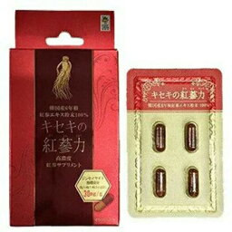 【3個セット】高麗貿易ジャパン キセキの紅蔘力 4粒×3個セット 【正規品】 ※軽減税率対象品【t-12】