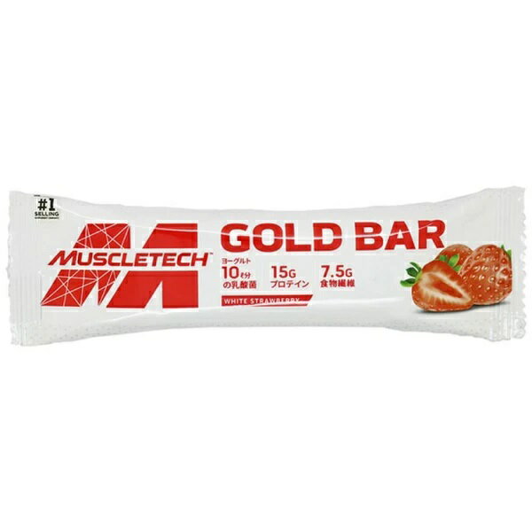 MUSCLETECH GOLD BARホワイトストロベリー風味45g【正規品】 1