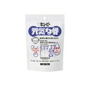 【10個セット】 キユーピー 元気な骨(10ml*10袋)×10個セット【正規品】※軽減税率対象品