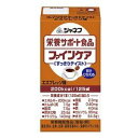 ジャネフ ファインケア エスプレッソ味 125ml 商品説明 『ジャネフ ファインケア エスプレッソ味 125ml』 手軽にジュース感覚で飲める、乳原料と相性の良い桃の風味の栄養補給飲料です。 食が細くなった方でも、1本125mlで、たんぱく質7.5g、鉄4mg、亜鉛2.3mgを摂取できます。 冷やして飲むとよりいっそうおいしく召し上がれます。 【ジャネフ ファインケア エスプレッソ味 125ml　詳細】 1本（125ml）当たり エネルギー 200kcaL たんぱく質 7.5g 脂質 7.5g 炭水化物 25.6g ナトリウム 140mg 食塩相当量 0.4g 水分 94.8g カリウム 130mg カルシウム 95mg クロム 8μg セレン 6μg マグネシウム 25mg マンガン 0.46mg リン 90mg 亜鉛 2.3mg 鉄 4mg 銅 0.4mg 原材料など 商品名 ジャネフ ファインケア エスプレッソ味 125ml 原材料もしくは全成分 デキストリン、植物油脂、乳たん白、ぶどう糖加工品、インスタントコーヒー、酵母、カゼインNa、乳化剤、クエン酸K、塩化Mg、香料、クエン酸Na、セルロース、V.C、炭酸Na、クエン酸鉄、リン酸Na、グルコン酸亜鉛、V.E、ナイアシン、パントテン酸Ca、リン酸K、グルコン酸銅、V.B1、V.B2、V.B6、V.A、葉酸、V.D、V.B12、(原材料の一部に乳成分を含む) 保存方法 ・直射日光、高温多湿を避けて保存してください。 ・乳幼児の手の届かない所に保管してください。 販売者 キューピー株式会社 東京都渋谷区渋谷1-4-13 お客様相談室：0120-14-1122 広告文責 株式会社プログレシブクルー072-265-0007 区分 食品ジャネフ ファインケア エスプレッソ味 125ml×3個セット