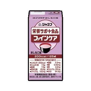 ジャネフ ファインケアおしるこ風味 125ml　【正規品】 【k】【ご注文後発送までに1週間前後頂戴する場合がございます】 ※軽減税率対象品