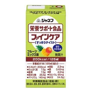 【12個セット】【1ケース分】 ファインケア すっきりテイスト フルーツミックス味 125ml ※軽減税率対象品×12個セット 1ケース分 【正規品】【k】【ご注文後発送までに1週間前後頂戴する場合がございます】 ※軽減税率対象品【t-9】 【12個セット】【1ケース分】 ファインケア すっきりテイスト フルーツミックス味 125ml ※軽減税率対象品×12個セット 1ケース分 【正規品】【k】【ご注文後発送までに1週間前後頂戴する場合がございます】 ※軽減税率対象品【t-9】