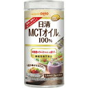 日清オイリオ 日清MCTオイルHC 2g×10本入り 商品説明 『日清オイリオ 日清MCTオイルHC 2g×10本入り』 MCT（中鎖脂肪酸油）100％の食用油です。 BMIが高めの方の体脂肪や内臓脂肪、ウエストサイズを減らす機能性表示食品...