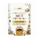 【3個セット】 日清オイリオ MCTバターコーヒー(63g)×3個セット【正規品】※軽減税率対象品