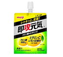 明治 即攻元気ゼリー クエン酸＆ビタミンC レモン風味 商品説明 『明治 即攻元気ゼリー クエン酸＆ビタミンC レモン風味』 ◆クエン酸3000mg、ビタミンC1000mg(レモン50個分※果汁換算)、アミノ酸等の成分を高配合した商品です。 ◆刺激感のあるレモン風味に仕上げているので、リフレッシュしたい時にお勧めのゼリー飲料。 明治 即攻元気ゼリー クエン酸＆ビタミンC レモン風味　詳細 栄養成分　1袋(180g)当たり エネルギー 105kcal たんぱく質 1.1g 脂質 0g 炭水化物 26.0g 食塩相当量 0.85g ナイアシン 4.4mg ビタミンB1 0.40mg ビタミンB2 0.47mg ビタミンB6 0.44mg ビタミンC 1000mg クエン酸 3000mg アルギニン 1000mg 原材料など 商品名 明治 即攻元気ゼリー クエン酸＆ビタミンC レモン風味 原材料もしくは全成分 異性化液糖(国内製造)、寒天／クエン酸、V.C、クエン酸Na、アルギニン、乳酸Ca、ゲル化剤(増粘多糖類)、甘味料(アセスルファムK、スクラロース)、香料、ナイアシン、V.B1、V.B2、V.B6 保存方法 直射日光、高温、凍結を避けて保存してください。 内容量 180g 販売者 明治 品名・名称 清涼飲料水(ゼリー飲料) ご使用上の注意 開封後は早めにお飲みください。 原産国 日本 広告文責 株式会社プログレシブクルー072-265-0007 区分 健康食品明治 即攻元気ゼリー クエン酸＆ビタミンC レモン風味　180g