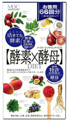 【30個セット】 メタボリック イースト×エンザイムダイエット 66回分 132粒×30個セット【正規品】 【t-2】 ※軽減税率対象品 【30個セット】 メタボリック イースト×エンザイムダイエット 66回分 132粒×30個セット【正規品】 【t-2】 ※軽減税率対象品