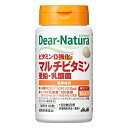 【24個セット】【1ケース分】アサヒグループ食品 ディアナチュラ ビタミンD強化 マルチビタミン・亜鉛・乳酸菌 30日分×24個セット 1ケース分【正規品】 ※...