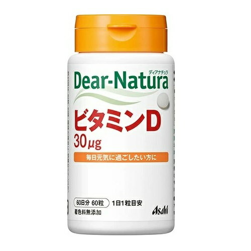 【5個セット】 アサヒグループ食品 ディアナチュラ ビタミンD 60日分×5個セット　【正規品】※軽減税率対象品【t-10】