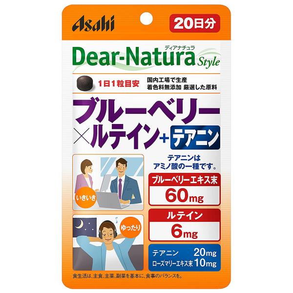 楽天キュー バザール【20個セット】ディアナチュラ スタイル ブルーベリー×ルテイン＋テアニン 20粒　×20個セット 【正規品】 ※軽減税率対象品