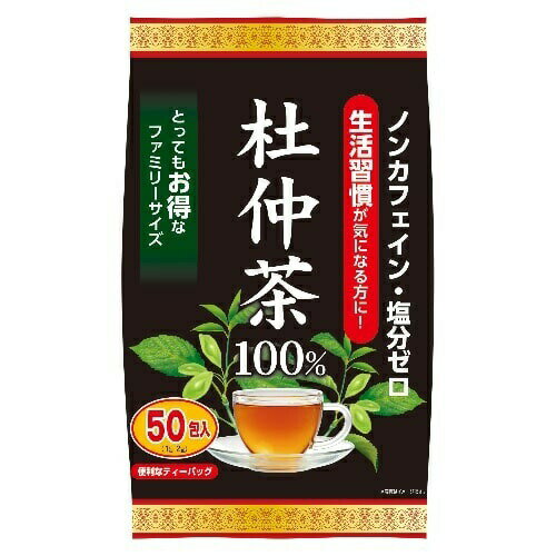 ユーワ 杜仲茶100% 商品説明 『ユーワ 杜仲茶100%』 ●杜仲茶を100%使用した健康茶です。 ●疲れを感じやすい方等、現代人の食生活のお供に最適です。 ●日頃の健康維持に是非お役立てください。 【ユーワ 杜仲茶100%　詳細】 栄養成分表示（1包：2g当たり） 熱量 6.9Kcal タンパク質 0.24g 脂質 0.07g 炭水化物 1.32g 食塩相当量 0g 原材料など 商品名 ユーワ 杜仲茶100% 内容量 100g（2g×50包） サイズ W180×D50×H300（mm）／153（g） 販売者 株式会社ユーワ 〒208-0023 東京都武蔵村山市伊奈平1-51-2 ご使用方法 ■お召し上がり方 ●急須・カップの場合：1包を急須に入れて熱湯を注ぎ、1〜2分程蒸らしてからお飲みください。 ●煮出す場合：約1Lのお湯を沸騰させ、1〜2包を入れて2〜3分お好みの濃さになるまで煮出してください。出来上がったらポット等に移してお召し上がりください。 広告文責 株式会社プログレシブクルー072-265-0007 区分 健康食品ユーワ 杜仲茶100% 50包×3個セット