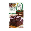 ナリス化粧品 ぐーぴたっ しっとりクッキー チョコチップブラウニー 3本入【正規品】 ※軽減税率対象品【t-6】(4)