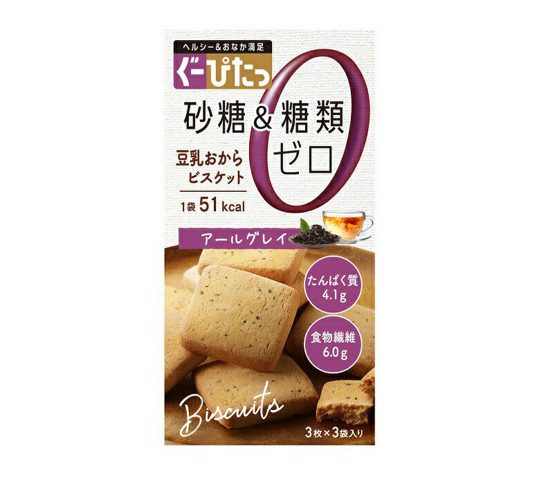 【5個セット】ナリス化粧品 ぐーぴたっ 豆乳おからビスケット