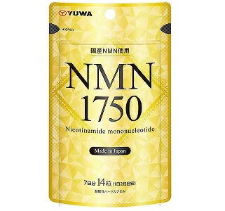 ユーワ NMN1750 7日分(14粒入)【正規品】【t-25】 ※軽減税率対象品 ユーワ NMN1750 7日分(14粒入)【正規品】【t-25】 ※軽減税率対象品