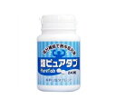 【20個セット】トーヤク 塩ピュアタブ 240粒×20個セット 【正規品】【ori】※軽減税率対象品(4)