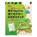 【12個セット】【1ケース分】 シルビア 糖質10g以下の油であげないロカボスナック えだまめ味(10g*7袋入)×12個セット　1ケース分　【正規品】 ※軽減税率対象品