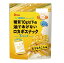 【3個セット】シルビア 糖質10g以下の油であげないロカボスナック とうもろこし味(10g*7袋入)×3個セット 【正規品】 ※軽減税率対象品