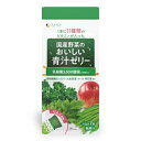 【5個セット】ファイン 国産野菜のおいしい青汁ゼリー 7包入×5個セット 【正規品】 ※軽減税率対象品【t-4】