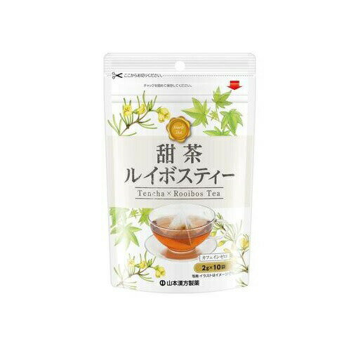 山本漢方 甜茶ルイボスティー(2g*10