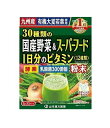 山本漢方 30種類の国産野菜＋スーパーフード 32包入 商品説明 『山本漢方 30種類の国産野菜＋スーパーフード 32包入』 国産野菜使用+スーパーフード 「九州産有機大麦若葉」をはじめとした30種類の「国産野菜+スーパーフード（高麗人参、マカ、ユーグレナ等）」をブレンドし贅沢に仕上げました。 さらに、沖縄県産の黒糖を加えほのかな甘みをプラス。 おいしく飲みやすい青汁です。 【山本漢方 30種類の国産野菜＋スーパーフード 32包入　詳細】 原材料など 商品名 山本漢方 30種類の国産野菜＋スーパーフード 32包入 原材料もしくは全成分 有機大麦若葉（国産）、黒糖、野菜粉末（下記イラスト参照）、米麹（米（国産）、麹菌）、乳糖（乳成分を含む）、乳酸菌YK-1、ウコン、サラシア、ナツメの実、はとむぎ、マカ、高麗人参、ユーグレナ/ビタミンC，抽出ビタミンE，ナイアシン、パントテン酸Ca，甘味料（ソーマチン）、ビタミンB1，ビタミンB2，ビタミンB6、ビタミンA，葉酸、ビオチン、ビタミンD，ビタミンB12 内容量 3g×32包入 製造国 日本 販売者 山本漢方製薬株式会社「お客様相談窓口」 電話：0568-73-3131 受付時間：9：00〜17：00 (土、日、祝日を除く) ご使用方法 ・先に1パックをシェーカー又はコップに入れます。 ※袋に残らないように全てお入れください。 ・水、豆乳、牛乳など100mlを注ぎます。 ・粉末が細かいためよくシェイクしてください。 ※熱湯での使用はおやめください。 ・ダマにならないように手早くかき混ぜます。 ※氷を入れるとより美味しくなります。 ・1日1〜2パックを目安に、いつの時間でもお飲み頂けます。 ・レンジで温めてHOTでも美味しく頂けます。(500Wで30秒、700Wで20秒) ※レンジ対応食器をご使用ください。 ※温めすぎると分離しますが品質に問題ありません。 ご使用上の注意 ・開封後はお早めにご使用ください。 ・粉末を直接口に入れますと、のどにつまるおそれがありますので、おやめください。 ・熱湯でのシェーカー使用はお控えください。 ・生ものですので、つくりおきしないでください。 ・本品にはビタミンKが含まれるため、摂取を控えるように指示されている方は医師、薬剤師にご相談ください。 ・万一からだに変調がでましたら、直ちに、ご使用を中止してください。 ・天然の素材原料ですので、色、風味が変化する場合がありますが、品質には問題ありません。 ・小児の手の届かない所へ保管してください。 ・食生活は、主食、主菜、副菜を基本に、食事のバランスを。 広告文責 株式会社プログレシブクルー072-265-0007 区分 健康飲料山本漢方 30種類の国産野菜＋スーパーフード 32包入×10個セット