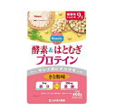 【30個セット】 山本漢方 酵素&はとむぎプロテイン(400g)×30個セット【正規品】※軽減税率対象品