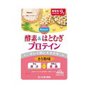 【5個セット】 山本漢方 酵素＆はとむぎプロテイン(400g)×5個セット 【正規品】※軽減税率対象品