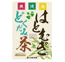 山本漢方 はとむぎどくだみ茶 商品説明 『山本漢方 はとむぎどくだみ茶』 ◆「はとむぎ」は、殻を取り去ると白い肉があります。 ◆これらに黒豆をプラスし、メーカー焙煎でおいしい風味に仕上げています。 山本漢方 はとむぎどくだみ茶　詳細 栄養成分　1包(8g)当たり エネルギー 30kcal たんぱく質 1.3g 脂質 0.5g 炭水化物 5g 食塩相当量 0.08g 原材料など 商品名 山本漢方 はとむぎどくだみ茶 原材料もしくは全成分 はとむぎ(タイ)、どくだみ、黒豆、カンゾウ 保存方法 直射日光および、高温多湿の場所を避けて、涼しい場所に保存してください。 内容量 8g*24包入 販売者 山本漢方製薬 ご使用方法 美味しい作り方(お水の量はお好みにより、加減してください。本品は食品ですから、いつお召し上がりいただいてもけっこうです。) ★やかんで煮出す ・400〜600ml ・強火約5分 ・沸騰したお湯の中へ1バッグを入れ強火にて煮だしてお飲みください。 ★冷水だし ・400ml ・約2時間 ・ウォーターポットの中へ、1バッグを入れ、水を注ぎ、冷蔵庫に入れて冷やしてお飲みください。 ★アイス ・約2時間 ・煮だしたあと、湯ざましをし、ペットボトル等に入れ替え、冷蔵庫で冷やしてお飲みください。 ★キュウス ・お好みの味で ・急須に1バッグを入れ、お飲みいただく量の湯を入れて、カップや湯のみに注いでお飲みください。 品名・名称 混合茶 広告文責 株式会社プログレシブクルー072-265-0007 区分 健康食品山本漢方 はとむぎどくだみ茶(8g*24包入)×10個セット