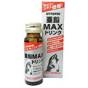 ヴィタリス製薬 オットピン亜鉛MAXドリンク 50ml【正規品】 ※軽減税率対象品