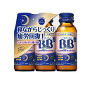 【5個セット】 エーザイ チョコラBBナイトウェル(50ml×3本)×5個セット【正規品】