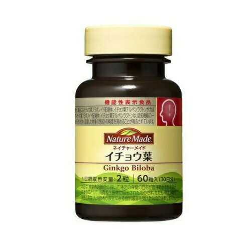 大塚製薬 ネイチャーメイド イチョウ葉(60粒)【正規品】※軽減税率対象品