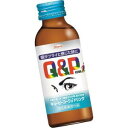 【3個セット】 キューピーコーワiドリンク 100mL×50本×3個セット 【正規品】【k】【ご注文後発送までに1週間前後頂戴する場合がございます】