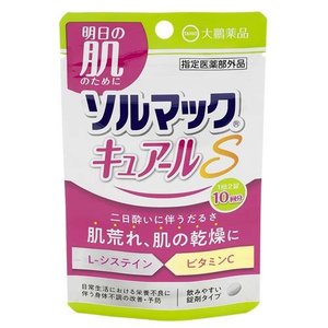 ソルマック キュアールS 商品説明 『ソルマック キュアールS』 ◆二日酔いに伴うだるさ、肌荒れ、肌の乾燥に効きます。 ソルマック キュアールS　詳細 原材料など 商品名 ソルマック キュアールS 原材料もしくは全成分 1日量(2錠中) アスコルビン酸(ビタミンC)：300mg L-システイン：80mg コハク酸d-α-トコフェロール(天然型ビタミンE)：20mg リボフラビン(ビタミンB2)：2mg ピリドキシン塩酸塩(ビタミB6)：4mg 添加物として、トウモロコシデンプン、乳糖、セルロース、カルメロース、ピドロキシプロピルセルロース、ステアリン酸Mg、ヒプロメロース、酸化チタン、タルク、マクロゴール、カルナウバロウ ★成分・分量に関する注意 1.本剤の服用により、尿および大便の検査値に影響を与えることがありますので、これらの検査を受ける場合は、本剤を服用していることを医師にお知らせください。 2.本剤の服用により、尿が黄色になることがありますが、これは本剤中のリボフラビン(ビタミンB2)によるもので、ご心配ありません。 内容量 20錠入 販売者 大鵬薬品工業 101-8444 東京都千代田区神田錦町1-27 効能 効果 ・日常生活における栄養不良に伴う身体不調の改善・予防 ・二日酔いに伴う食欲の低下、だるさ ・肌の不調(肌荒れ、肌の乾燥) 用法 用量 次の量を水又はお湯にて服用してください。 成人(15歳以上)：1回2錠：1日1回 15歳未満：服用しないでください。 ★用法・用量に関連する注意 用法・用量を守ってください。(他のビタミン等を含有する製品を同時に使用する場合には過剰摂取等に注意してください。) ご使用上の注意 ★使用上の注意 ・相談すること 1.服用後、次の症状があらわれた場合は副作用の可能性があるので、直ちに服用を中止し、本品を持って医師、薬剤師又は登録販売者に相談してください。 [関係部位：症状] 皮膚：発疹・発赤、かゆみ 消化器：吐き気・嘔吐、胃部不快感 2.服用後、次の症状があらわれることがあるので、このような症状の持続又は増強が見られた場合には服用を中止し、この袋を持って医師、薬剤師又は登録販売者に相談してください。 下痢、便秘 3.しばらく服用しても症状がよくならない場合は服用を中止し、本品を持って医師、薬剤師又は登録販売者に相談してください。 ★保管及び取扱い上の注意 (1)直射日光の当たらない湿気の少ない涼しいところに保管してください。 (2)小児の手の届かない所に保管してください。 (3)他の容器に入れ替えないでください。(誤用の原因になったり品質が変わることがあります。) (4)使用期限の過ぎた製品は使用しないでください。 原産国 日本 広告文責 株式会社プログレシブクルー072-265-0007 区分 医薬部外品ソルマック キュアールS　20錠入×10個セット