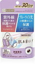 ビューパワープラス　 アスタキサンチン・ルテイン　30粒 商品説明 『ビューパワープラス　 アスタキサンチン・ルテイン　30粒』 光刺激（紫外線＆ブルーライト）から肌と目を保護するのを助ける機能性関与成分配合のサプリメント こんな方にオススメ 外出時の紫外線による影響が気になる方 デジタルデバイス（PCやスマートフォン）などによる影響が気になる方 機能性表示食品【届出番号:H481】 本品にはアスタキサンチン、ルテイン・ゼアキサンチンが含まれます。抗酸化作用を持つアスタキサンチンは、紫外線刺激から肌を保護するのを助ける機能性、紫外線を浴びた肌を乾燥から守り、肌のうるおいを守る機能性が報告されています。ルテイン・ゼアキサンチンには、目の黄斑部の色素量を増やす働きがあり、ブルーライト光の刺激からの保護や、コントラスト感度（ぼやけの緩和によりはっきり見る力）の改善が報告されています。 【ビューパワープラス　 アスタキサンチン・ルテイン　30粒　詳細】 1粒当たり エネルギー 2.9 kcal たんぱく質 0.11g 脂質 0.25g 炭水化物 0.04g 食塩相当量 0〜0.008g ルテイン 10mg ゼアキサンチン 2mg アスタキサンチン 4mg 原材料など 商品名 ビューパワープラス　 アスタキサンチン・ルテイン　30粒 原材料もしくは全成分 ひまわり油（ドイツ製造）／ゼラチン、マリーゴールド色素、ヘマトコッカス藻色素、グリセリン、グリセリン脂肪酸エステル、ミツロウ、トレハロース、クエン酸、カカオ色素 内容量 30粒 販売者 常盤薬品 お客様相談室 0120−875−710 受付時間は9:00〜17:00 ご使用方法 1日当たり1粒を目安にかまずに、水またはお湯でお召し上がりください。 ご使用上の注意 一度袋から出して手で触れた場合、高温や多湿の場所で保存した場合はカプセルが付着しますのでご注意ください。 光、温度、湿度により変色する場合がありますが、品質には問題ありません。 広告文責 株式会社プログレシブクルー072-265-0007 区分 機能性表示食品ビューパワープラス　 アスタキサンチン・ルテイン　30粒　×3個セット