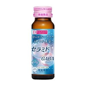 【3個セット】ビューパワー セラミド・GABAドリンク×3個セット 【正規品】 ※軽減税率対象品