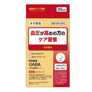 【10個セット】 血圧が高めの方のケア習慣 30粒入×10個セット 【正規品】※軽減税率対象品 【10個セット】 血圧が高めの方のケア習慣 30粒入×10個セット 【正規品】※軽減税率対象品
