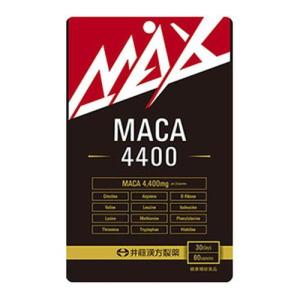 井藤漢方製薬　MAXマカ4400 商品説明 『井藤漢方製薬　MAXマカ4400』 1日当たりマカ4,400mg（生換算）配合、しっかり摂れるマカサプリ 1日2粒当たりマカ4,400mg(生換算）に加え、シトルリンやアルギニンなど12種類のアミノ酸を配合したハードカプセルタイプのパワーサプリメント。持続可能な毎日のために、進化する男を応援します。 【井藤漢方製薬　MAXマカ4400　詳細】 2粒当たり エネルギー 2kcal たんぱく質 0.22g 脂質 0.01g 炭水化物 0.24g 食塩相当量 0.0005g（推定値） 原材料など 商品名 井藤漢方製薬　MAXマカ4400 保存方法 高温・多湿、直射日光を避け、涼しい所に保管してください。 販売者 井藤漢方製薬株式会社　06-6743-3033 ご使用方法 食品として水などでお飲みください。 ※のどに詰まらせないようご注意ください。 ご使用上の注意 ●妊娠・授乳中は摂取しないでください。 ●1日の摂取目安量を守ってください。 ●体質や体調により合わない場合は摂取を中止してください。 ●薬を服用・通院中は医師にご相談ください。 ●開封後はお早めにお飲みください。 ●乳幼児の手の届かない所に保管してください。 食生活は、主食、主菜、副菜を基本に、食事のバランスを。 広告文責 株式会社プログレシブクルー072-265-0007 区分 食品井藤漢方製薬　MAXマカ4400　