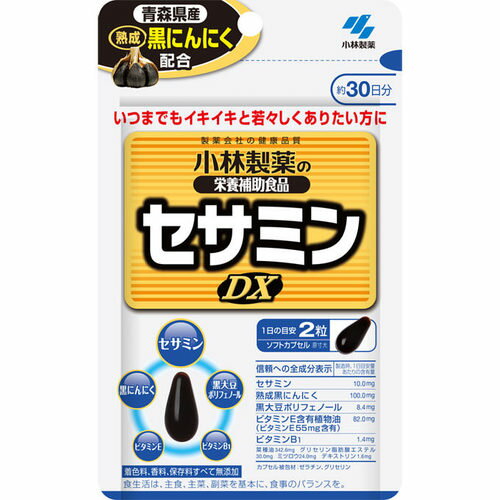 小林製薬　セサミンDX　約30日分　60粒入 商品説明 『小林製薬　セサミンDX　約30日分　60粒入』 青森県産 熟成黒にんにく配合。 いつまでもイキイキと若々しくありたい方に。 着色料、香料、保存料、すべて無添加 信頼への全成分表示 製造時、一日目安量あたりの含有量 セサミン 10.0mg 熟成黒にんにく 100.0mg 黒大豆ポリフェノール 8.4mg ビタミンE含有植物油（ビタミンE55mg含有） 82.0mg ビタミンB1 1.4mg 菜種油 342.6mg グリセリン脂肪酸エステル 30.0mg デキストリン 1.6mg カプセル被包材・ゼラチン、グリセリン 【小林製薬　セサミンDX　約30日分　60粒入　詳細】 原材料など 商品名 小林製薬　セサミンDX　約30日分　60粒入 原材料もしくは全成分 菜種油、ゼラチン、発酵黒にんにく、ビタミンE含有植物油、セサミン(ごまを含む)、黒大豆ポリフェノール、デキストリン／グリセリン、グリセリン脂肪酸エステル、ミツロウ、ビタミンB1 内容量 30.9g（515mg×60粒） サイズ （幅）100 ×（高さ）165 ×（奥行）25 商品重量：約36g 保存方法 直射日光をさけ、湿度の少ない涼しいところに保存してください。 販売者 小林製薬株式会社　お客様相談室 TEL　0120-5884-02　/　受付時間　9：00〜17：00（土日祝を除く） ご使用方法 1日2粒を目安に、かまずに水またはお湯とともにお召し上がりください。 ※短期間に大量に摂ることは避けてください。 ご使用上の注意 ・乳幼児・小児の手の届かない所に置いてください。 ・乳幼児・小児には与えないでください。 ・妊婦・授乳中の方は摂らないでください。 ・薬を服用中、通院中又は妊娠・授乳中の方は医師にご相談ください。 ・食物アレルギーの方は原材料名をご確認の上、お召し上がりください。 ・体質体調により、まれに体に合わない場合(発疹、胃部不快感など)があります。その際はご使用を中止ください。 ・カプセル同士がくっつく場合や、天然由来の原料を使用のため色等が変化することがありますが、品質に問題はありません。 ・食生活は、主食、主菜、副菜を基本に、食事のバランスを。 広告文責 株式会社プログレシブクルー072-265-0007 区分 食品【24個セット】【1ケース分】 小林製薬　セサミンDX　約30日分　60粒入×24個セット　1ケース分