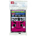 【3個セット】コゲ落ちくん ×3個セット 【正規品】