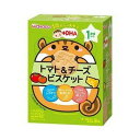 1歳からのおやつ+DHA トマト＆チーズビスケット 34.5g(11.5g*3袋入) 【正規品】 ※軽減税率対象品