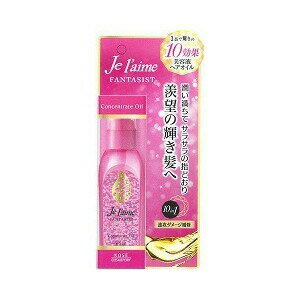 ○【 定形外・送料350円 】 ジュレーム ファンタジスト コンセントレートオイル 100mL 【正規品】