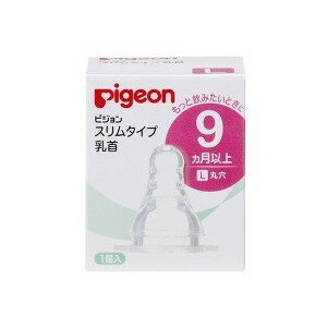  ピジョン スリムタイム乳首 9ヵ月〜／L丸穴 1コ入×5個セット 