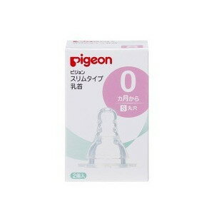 ピジョン スリムタイム乳首 0ヵ月~/S丸穴 2コ入 【正規品】【k】【mor】【ご注文後発送までに2週間前後頂戴する場合がございます】