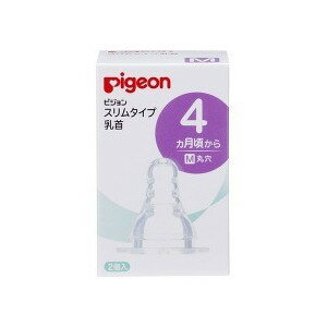 【10個セット】 ピジョン スリムタイム乳首 4ヵ月～／M丸穴 2コ入×10個セット 【正規品】【k】【mor】【ご注文後発送までに1週間前後頂戴する場合がございます】