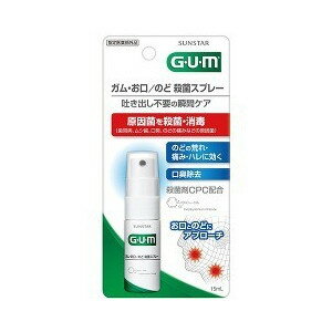 20ĥåȡ (GUM) Τɻݥץ졼(15mL)20ĥåȡʡ