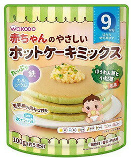 【10個セット】赤ちゃんのやさしいホットケーキミックス ほうれん草と小松菜 100g 9か月頃から×10個セット 【正規品】【mor】【ご注文後発送までに2週間以上頂戴する場合がございます】 ※軽減税率対象品
