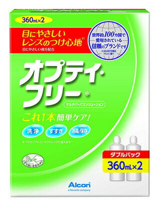 オプティ・フリー 洗浄・消毒・保存液(ソフト用) 240mLx2本【正規品】【医薬部外品】