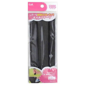 【10個セット】 KM3079　すそあげテープ　黒（静電防止糸使用）×10個セット【正規品】【k】【ご注文後発送までに1週間前後頂戴する場合がございます】