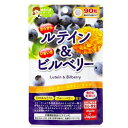 【100個セット】【1ケース分】きらきらルテイン＆いきいきビルベリー 90粒×100個セット　1ケース分【正規品】 ※軽減税率対象品